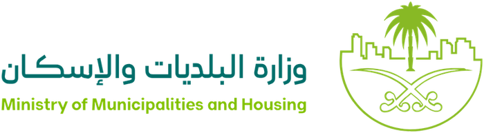 وزارة البلديات والإسكان