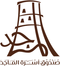 صندوق أسرة الماجد