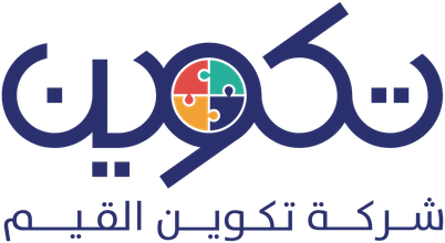 شركة تكوين القيم