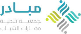 جمعية مبادر